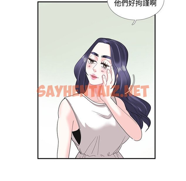 查看漫画患得患失的愛戀/這難道是命中註定? - 第22話 - sayhentaiz.net中的1649021图片