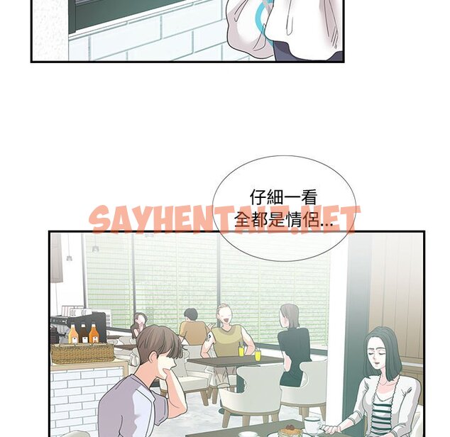 查看漫画患得患失的愛戀/這難道是命中註定? - 第22話 - sayhentaiz.net中的1649023图片