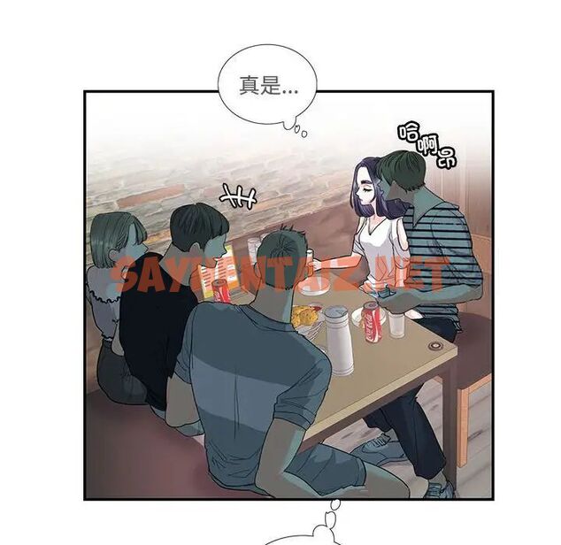 查看漫画患得患失的愛戀/這難道是命中註定? - 第23話 - sayhentaiz.net中的1669287图片