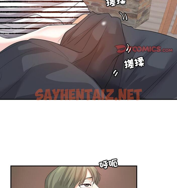 查看漫画患得患失的愛戀/這難道是命中註定? - 第24話 - sayhentaiz.net中的1689788图片