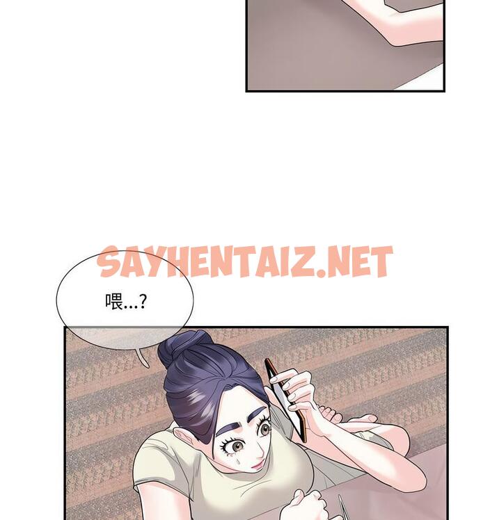 查看漫画患得患失的愛戀/這難道是命中註定? - 第24話 - sayhentaiz.net中的1689830图片