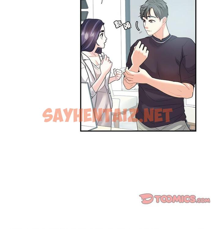 查看漫画患得患失的愛戀/這難道是命中註定? - 第24話 - sayhentaiz.net中的1689841图片