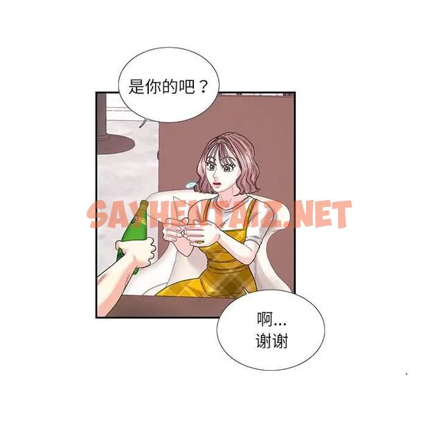 查看漫画患得患失的愛戀/這難道是命中註定? - 第25話 - sayhentaiz.net中的1710130图片