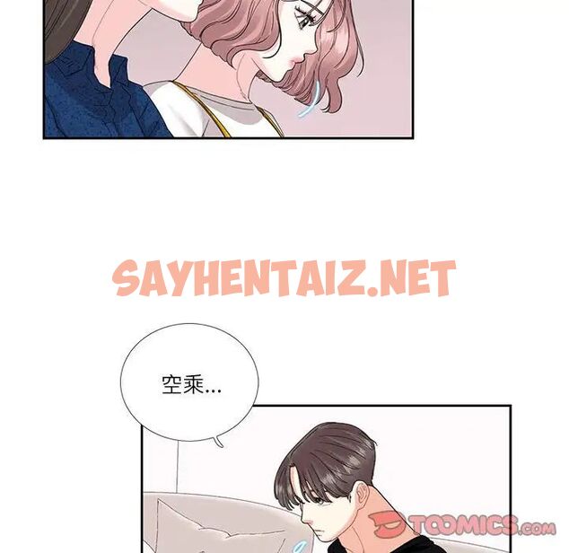 查看漫画患得患失的愛戀/這難道是命中註定? - 第25話 - sayhentaiz.net中的1710133图片