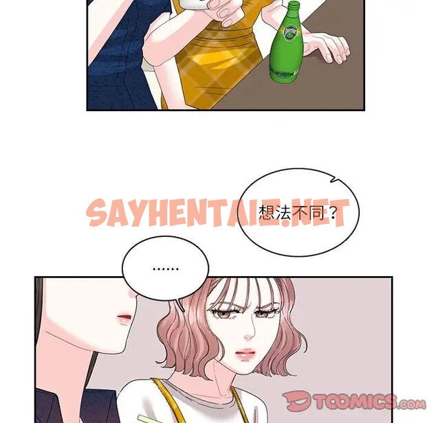 查看漫画患得患失的愛戀/這難道是命中註定? - 第25話 - sayhentaiz.net中的1710153图片