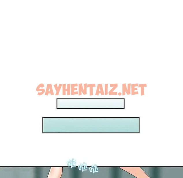 查看漫画患得患失的愛戀/這難道是命中註定? - 第25話 - sayhentaiz.net中的1710158图片