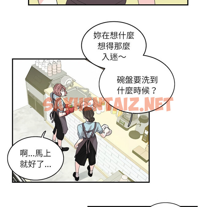 查看漫画患得患失的愛戀/這難道是命中註定? - 第26話 - sayhentaiz.net中的1737675图片