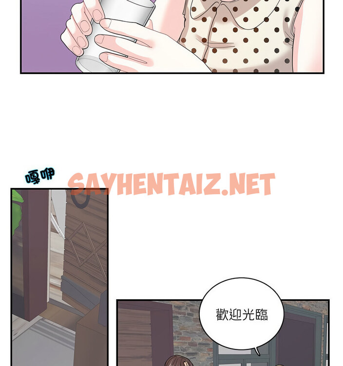 查看漫画患得患失的愛戀/這難道是命中註定? - 第26話 - sayhentaiz.net中的1737714图片