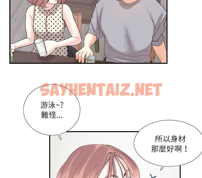 查看漫画患得患失的愛戀/這難道是命中註定? - 第26話 - sayhentaiz.net中的1737730图片