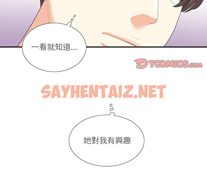 查看漫画患得患失的愛戀/這難道是命中註定? - 第26話 - sayhentaiz.net中的1737734图片