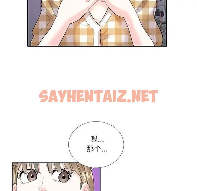 查看漫画患得患失的愛戀/這難道是命中註定? - 第27話 - sayhentaiz.net中的1756143图片