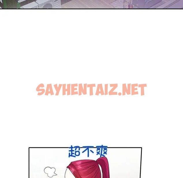 查看漫画患得患失的愛戀/這難道是命中註定? - 第27話 - sayhentaiz.net中的1756151图片