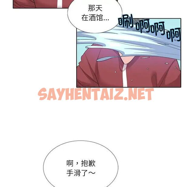 查看漫画患得患失的愛戀/這難道是命中註定? - 第27話 - sayhentaiz.net中的1756163图片