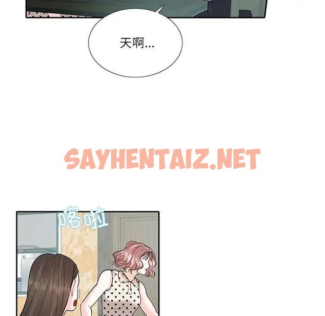 查看漫画患得患失的愛戀/這難道是命中註定? - 第27話 - sayhentaiz.net中的1756177图片