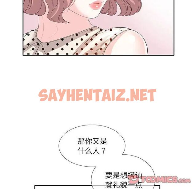 查看漫画患得患失的愛戀/這難道是命中註定? - 第27話 - sayhentaiz.net中的1756180图片