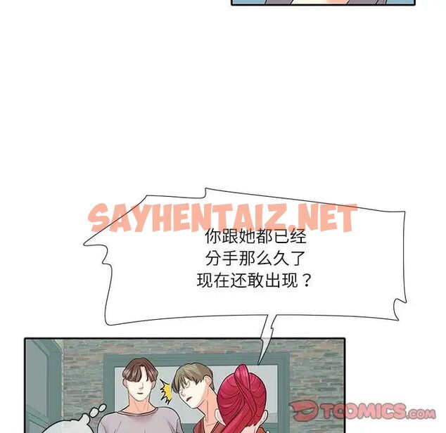 查看漫画患得患失的愛戀/這難道是命中註定? - 第27話 - sayhentaiz.net中的1756184图片