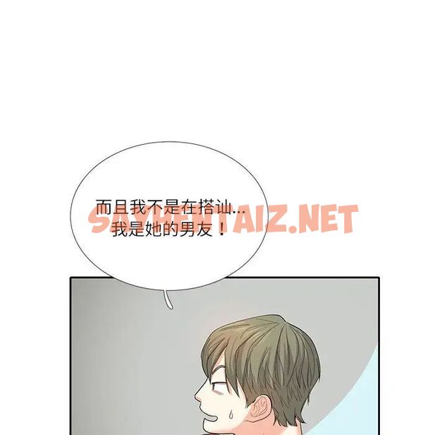 查看漫画患得患失的愛戀/這難道是命中註定? - 第27話 - sayhentaiz.net中的1756199图片