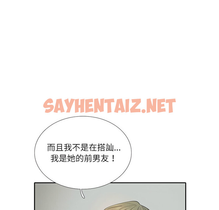 查看漫画患得患失的愛戀/這難道是命中註定? - 第28話 - sayhentaiz.net中的1776302图片