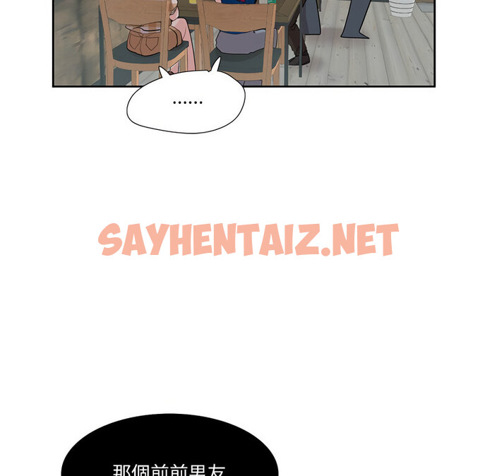 查看漫画患得患失的愛戀/這難道是命中註定? - 第28話 - sayhentaiz.net中的1776309图片