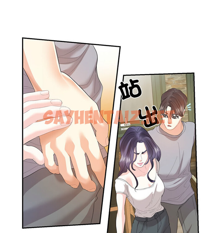 查看漫画患得患失的愛戀/這難道是命中註定? - 第28話 - sayhentaiz.net中的1776323图片