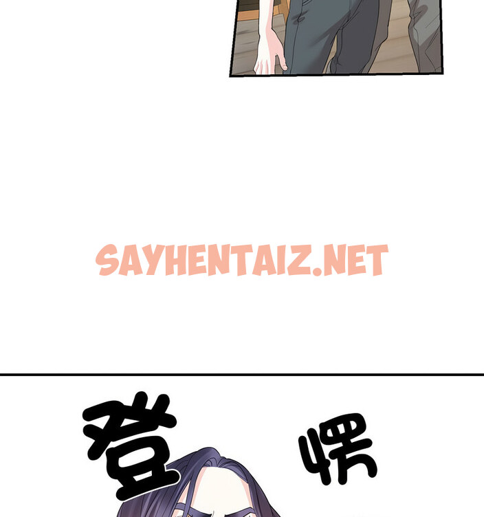 查看漫画患得患失的愛戀/這難道是命中註定? - 第28話 - sayhentaiz.net中的1776324图片