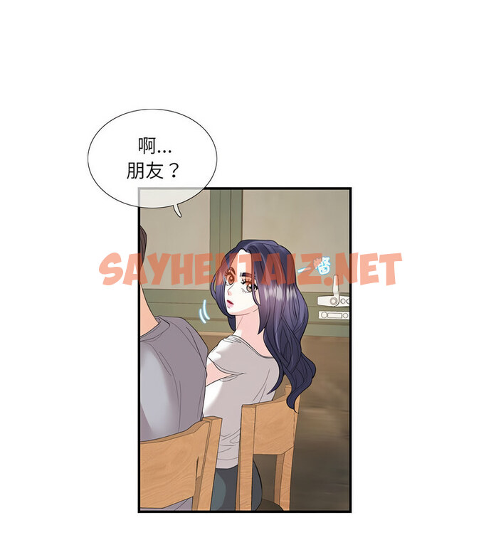 查看漫画患得患失的愛戀/這難道是命中註定? - 第28話 - sayhentaiz.net中的1776339图片