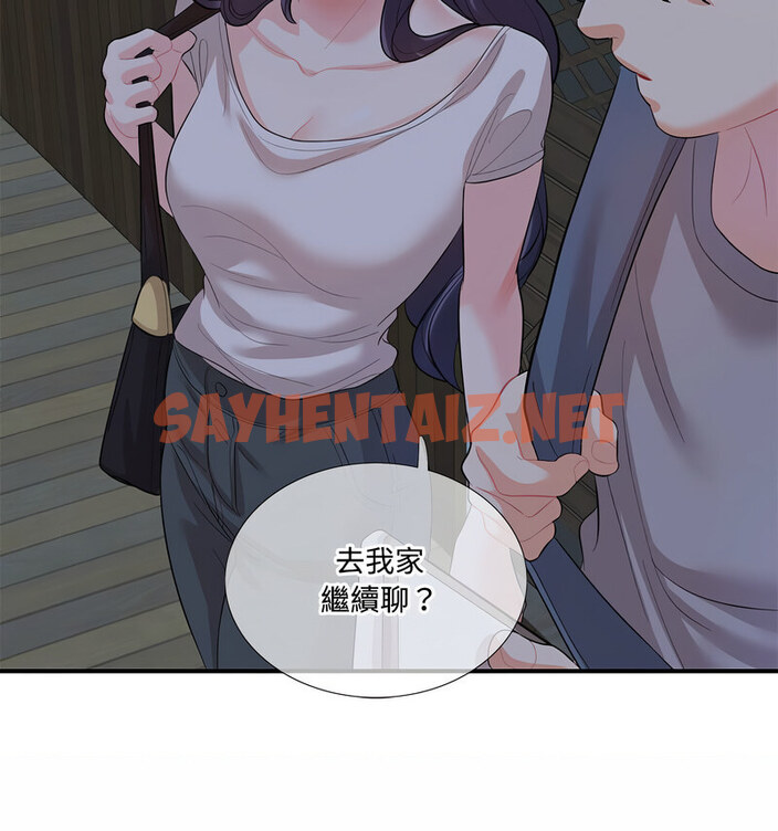 查看漫画患得患失的愛戀/這難道是命中註定? - 第28話 - sayhentaiz.net中的1776362图片