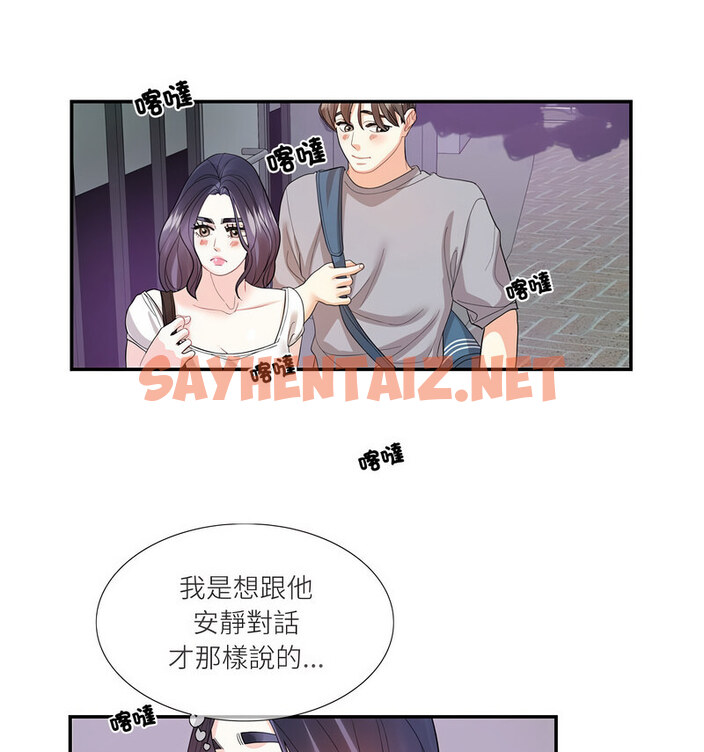 查看漫画患得患失的愛戀/這難道是命中註定? - 第28話 - sayhentaiz.net中的1776367图片