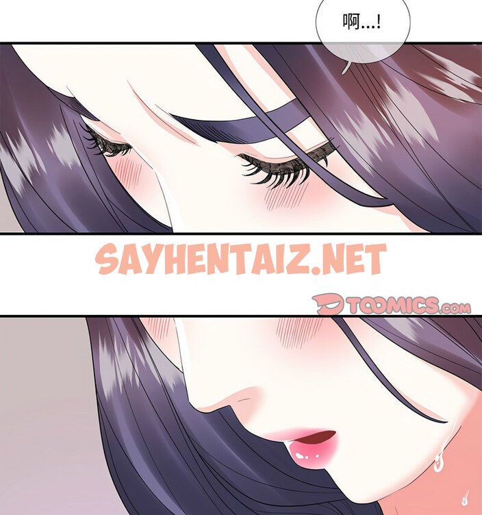 查看漫画患得患失的愛戀/這難道是命中註定? - 第28話 - sayhentaiz.net中的1776385图片