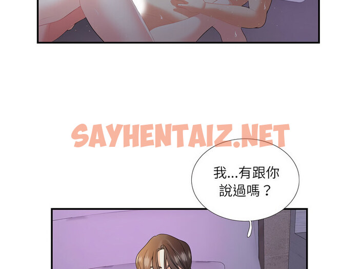 查看漫画患得患失的愛戀/這難道是命中註定? - 第28話 - sayhentaiz.net中的1776394图片