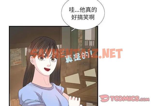 查看漫画患得患失的愛戀/這難道是命中註定? - 第29話 - sayhentaiz.net中的1794975图片