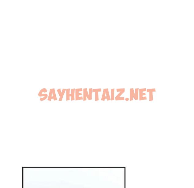 查看漫画患得患失的愛戀/這難道是命中註定? - 第29話 - sayhentaiz.net中的1795004图片