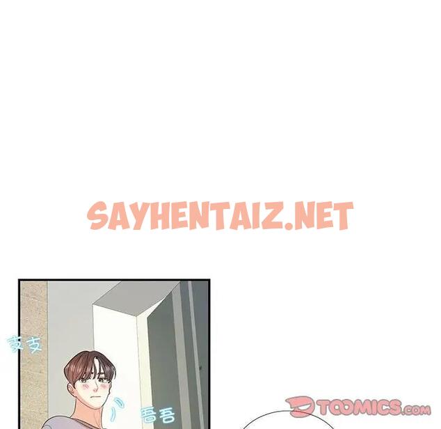 查看漫画患得患失的愛戀/這難道是命中註定? - 第29話 - sayhentaiz.net中的1795011图片