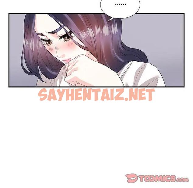 查看漫画患得患失的愛戀/這難道是命中註定? - 第29話 - sayhentaiz.net中的1795025图片