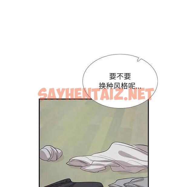 查看漫画患得患失的愛戀/這難道是命中註定? - 第29話 - sayhentaiz.net中的1795048图片