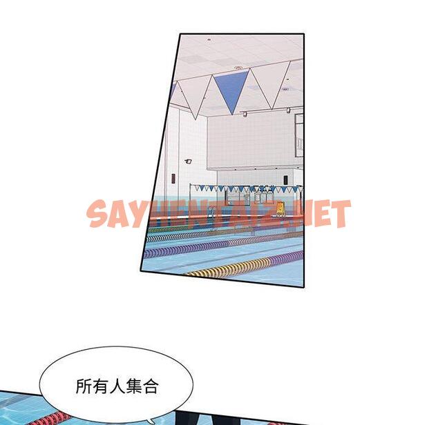 查看漫画患得患失的愛戀/這難道是命中註定? - 第3話 - sayhentaiz.net中的1400174图片