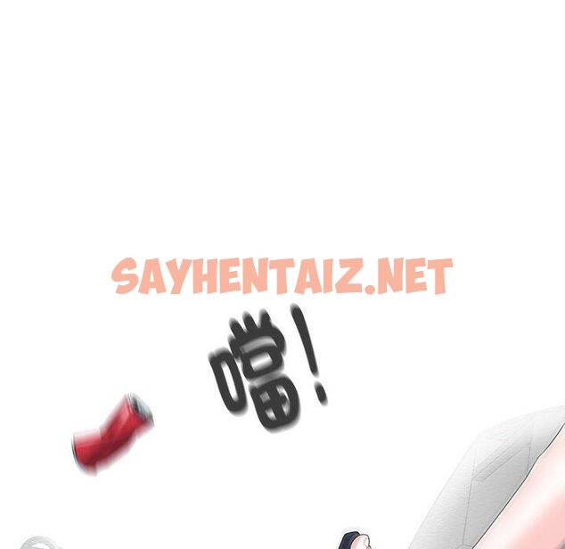 查看漫画患得患失的愛戀/這難道是命中註定? - 第3話 - sayhentaiz.net中的1400189图片