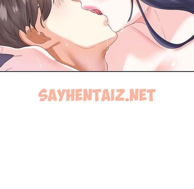 查看漫画患得患失的愛戀/這難道是命中註定? - 第3話 - sayhentaiz.net中的1400217图片