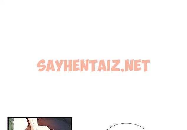 查看漫画患得患失的愛戀/這難道是命中註定? - 第30話 - sayhentaiz.net中的1819157图片