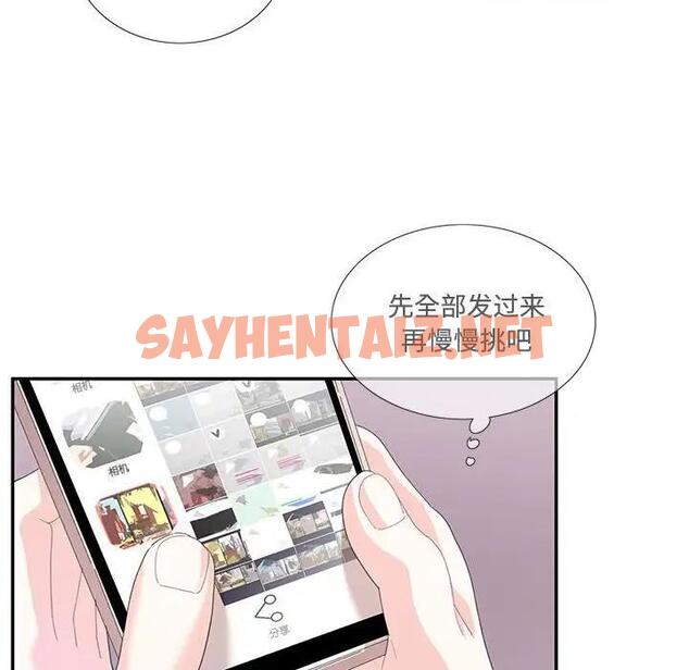 查看漫画患得患失的愛戀/這難道是命中註定? - 第30話 - sayhentaiz.net中的1819222图片