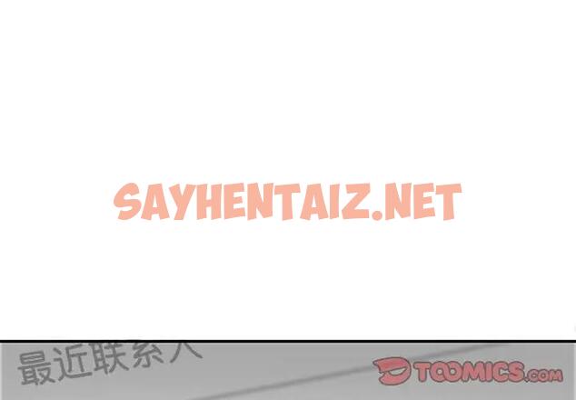 查看漫画患得患失的愛戀/這難道是命中註定? - 第31話 - sayhentaiz.net中的1839281图片