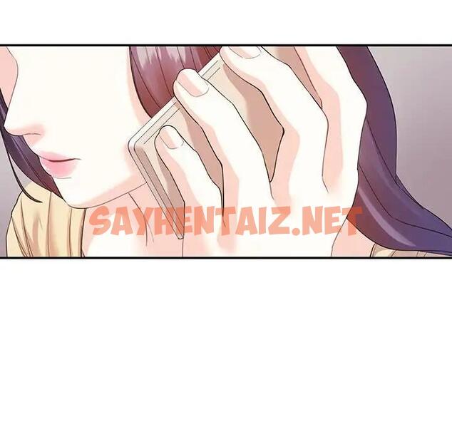 查看漫画患得患失的愛戀/這難道是命中註定? - 第31話 - sayhentaiz.net中的1839326图片