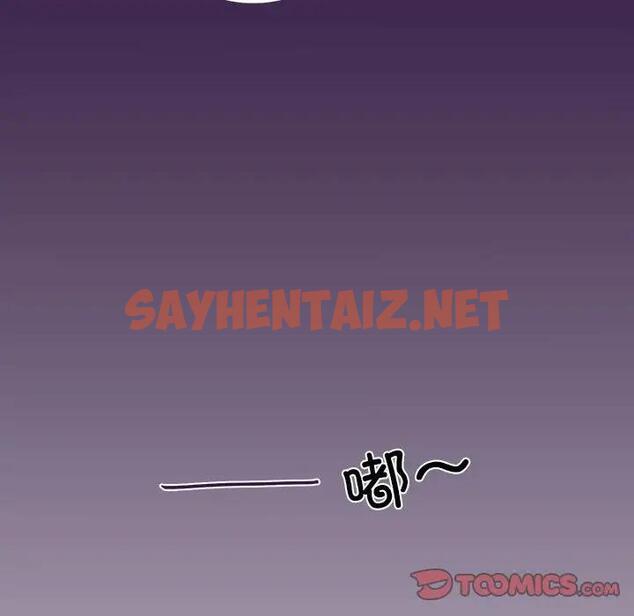 查看漫画患得患失的愛戀/這難道是命中註定? - 第31話 - sayhentaiz.net中的1839345图片