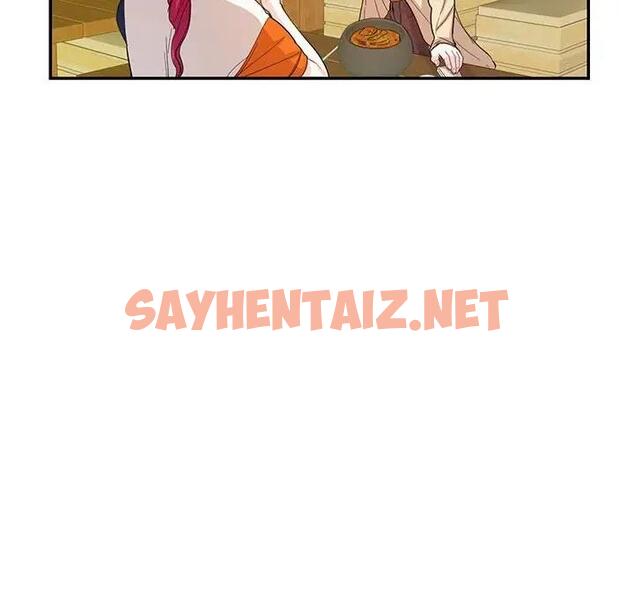 查看漫画患得患失的愛戀/這難道是命中註定? - 第31話 - sayhentaiz.net中的1839351图片