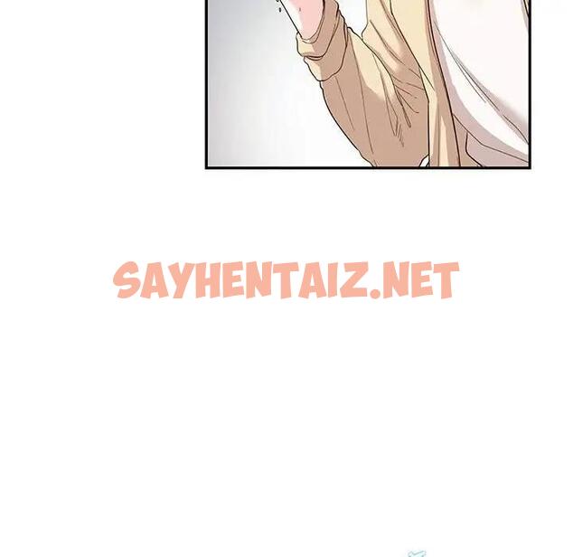 查看漫画患得患失的愛戀/這難道是命中註定? - 第31話 - sayhentaiz.net中的1839355图片