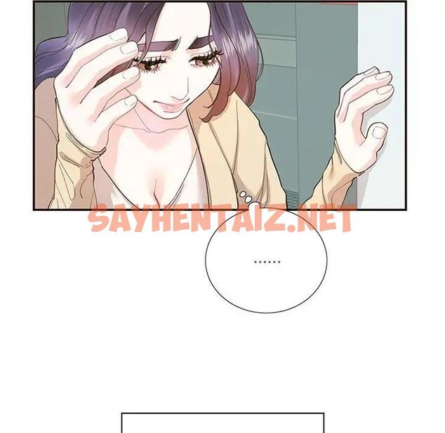 查看漫画患得患失的愛戀/這難道是命中註定? - 第32話 - sayhentaiz.net中的1858869图片