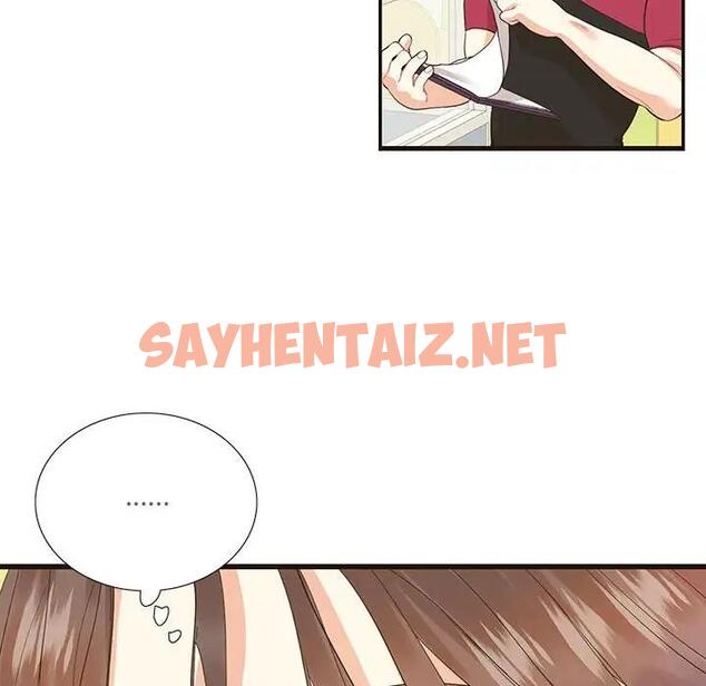 查看漫画患得患失的愛戀/這難道是命中註定? - 第32話 - sayhentaiz.net中的1858917图片