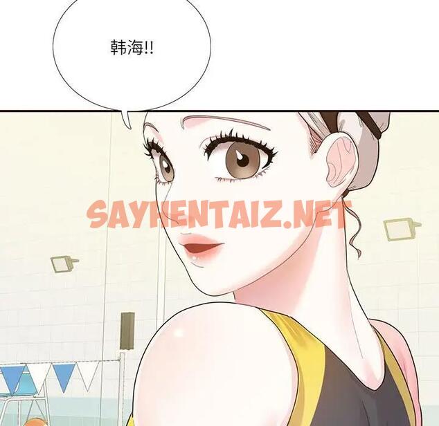 查看漫画患得患失的愛戀/這難道是命中註定? - 第32話 - sayhentaiz.net中的1858929图片