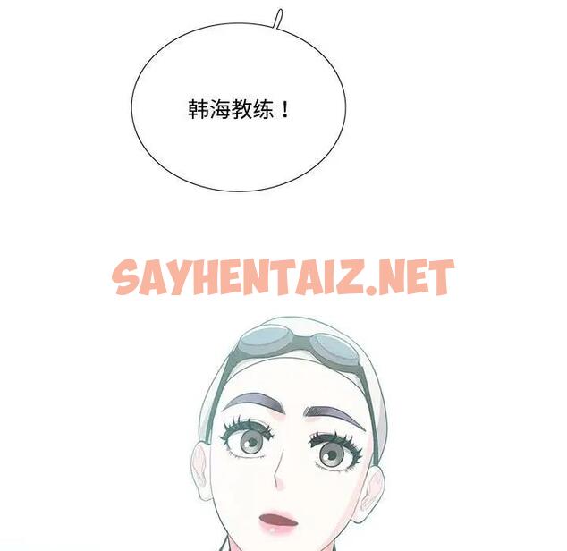 查看漫画患得患失的愛戀/這難道是命中註定? - 第33話 - sayhentaiz.net中的1904212图片