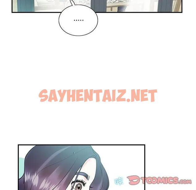 查看漫画患得患失的愛戀/這難道是命中註定? - 第33話 - sayhentaiz.net中的1904225图片